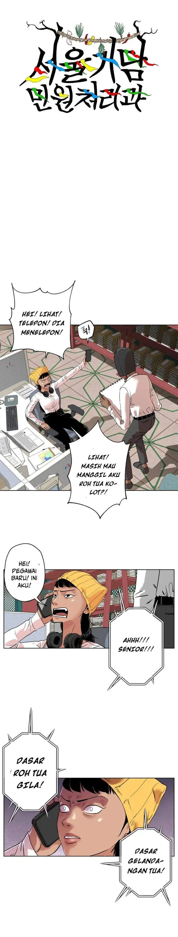 image-komik-seoul-ghost-story-civil-complaints-department-chapter-12-1/21