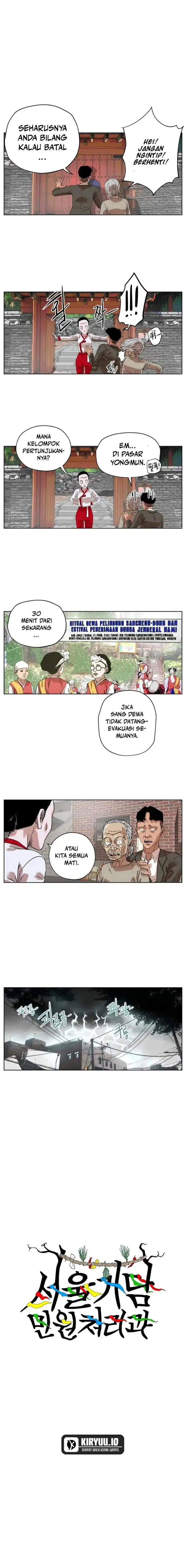 image-komik-seoul-ghost-story-civil-complaints-department-chapter-14-0/10