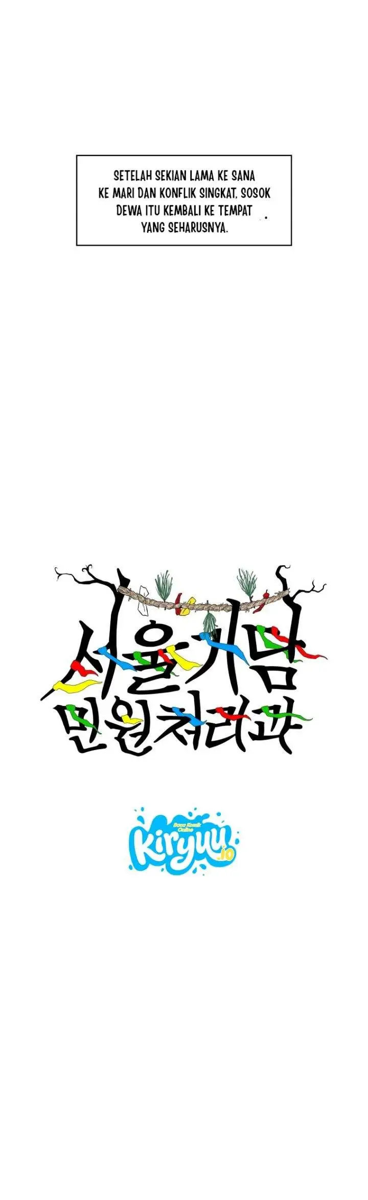 image-komik-seoul-ghost-story-civil-complaints-department-chapter-16-1/25