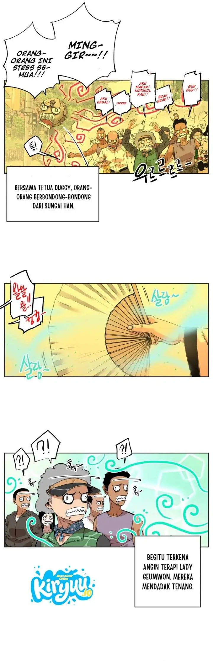 image-komik-seoul-ghost-story-civil-complaints-department-chapter-16-2/25