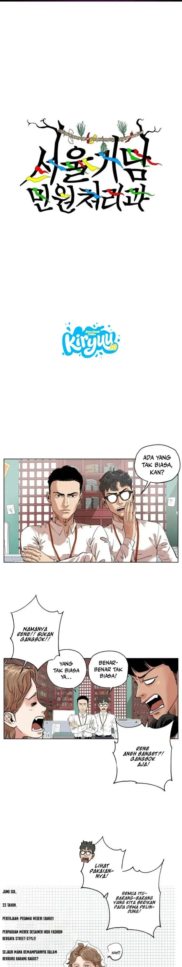 image-komik-seoul-ghost-story-civil-complaints-department-chapter-17-0/13