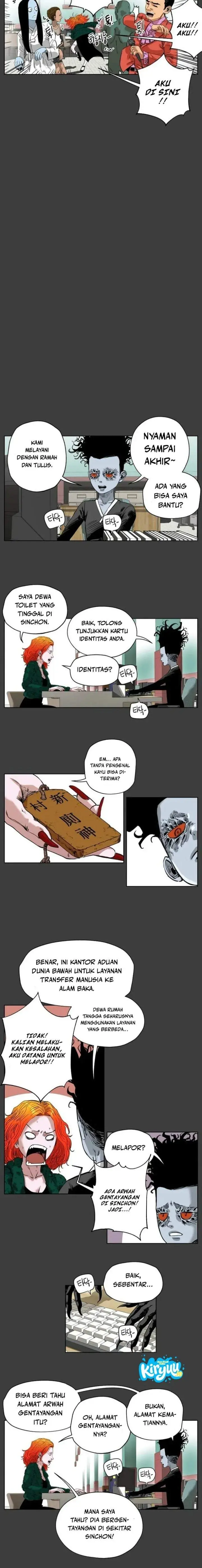 image-komik-seoul-ghost-story-civil-complaints-department-chapter-18-4/14
