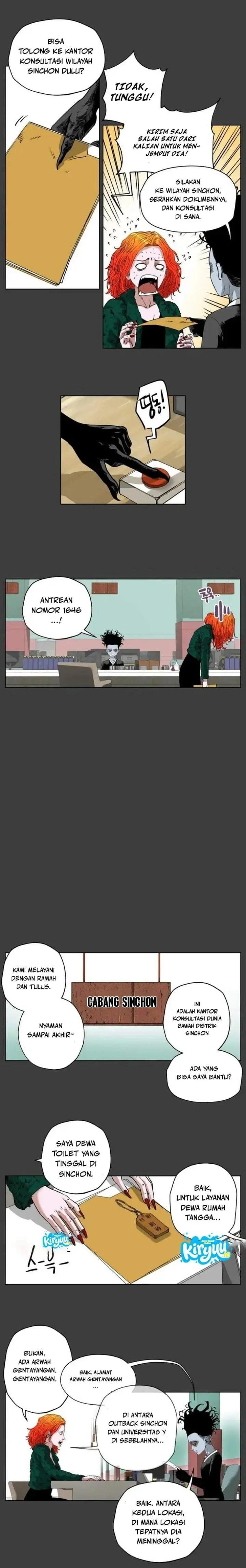 image-komik-seoul-ghost-story-civil-complaints-department-chapter-18-5/14