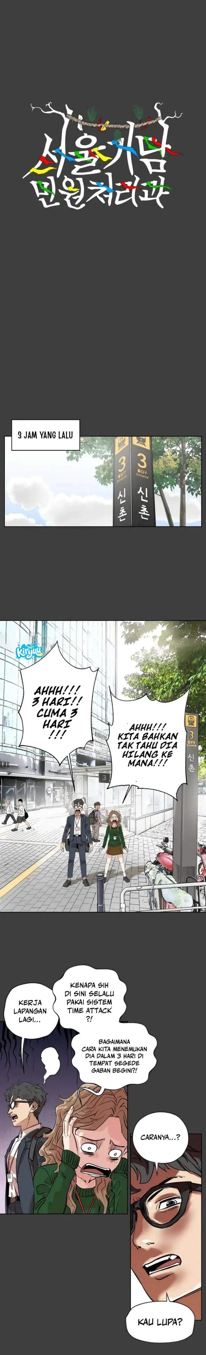 image-komik-seoul-ghost-story-civil-complaints-department-chapter-20-0/11
