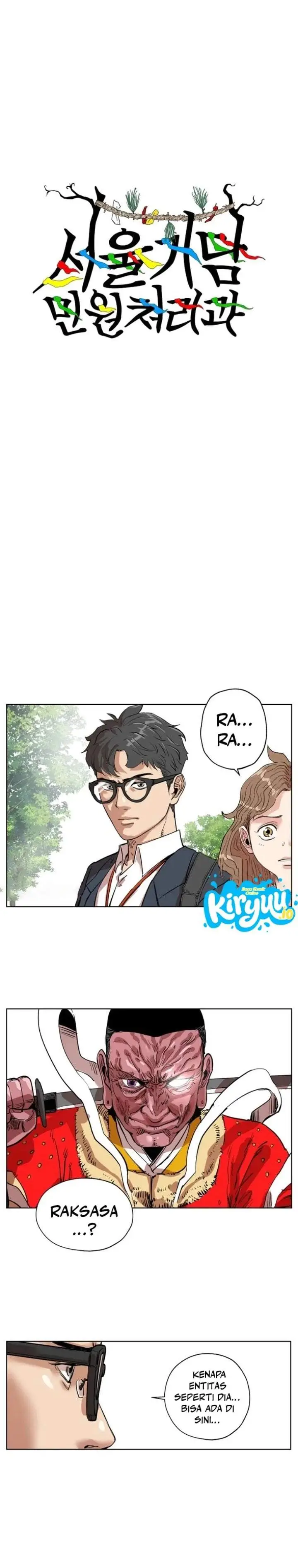 image-komik-seoul-ghost-story-civil-complaints-department-chapter-21-0/13