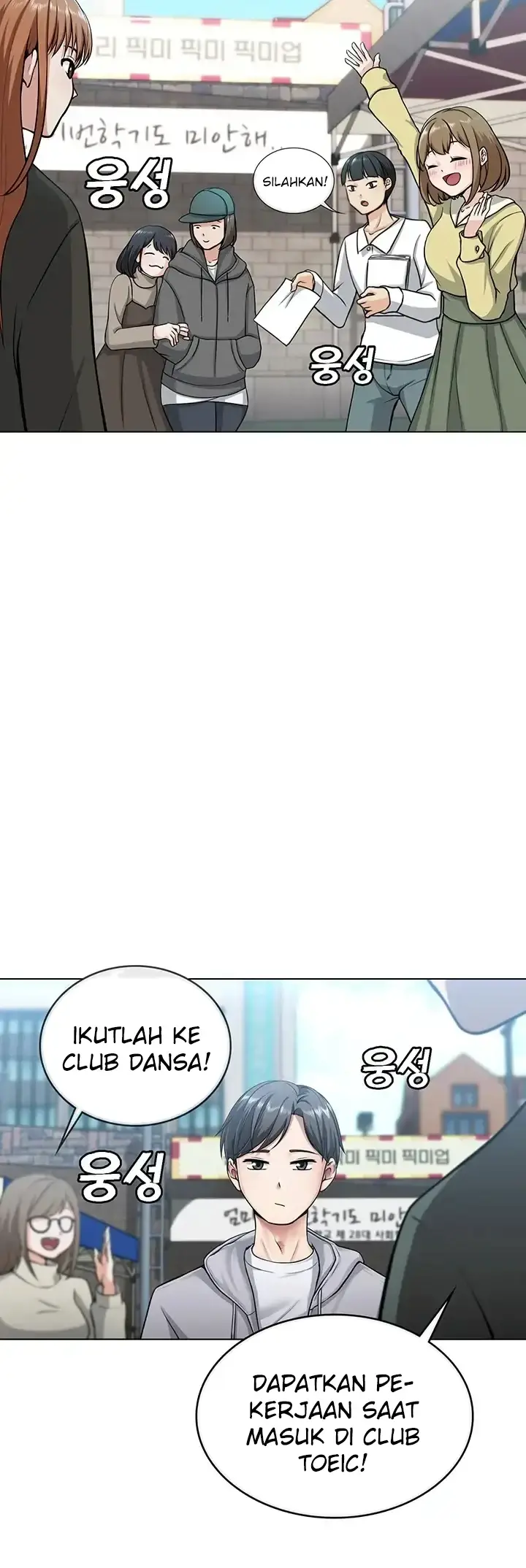 image-komik-seoul-girls-these-days-manhwa-chapter-01-1/76