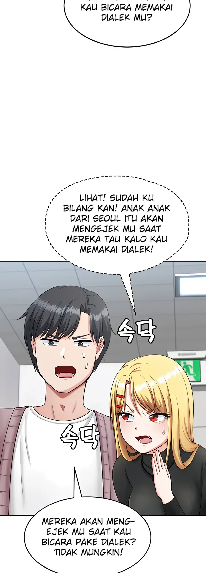 image-komik-seoul-girls-these-days-manhwa-chapter-05-58/73