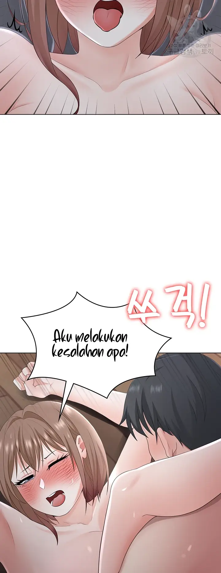 image-komik-seoul-girls-these-days-manhwa-chapter-21-26/53