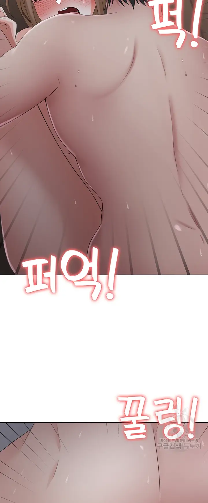 image-komik-seoul-girls-these-days-manhwa-chapter-21-40/53