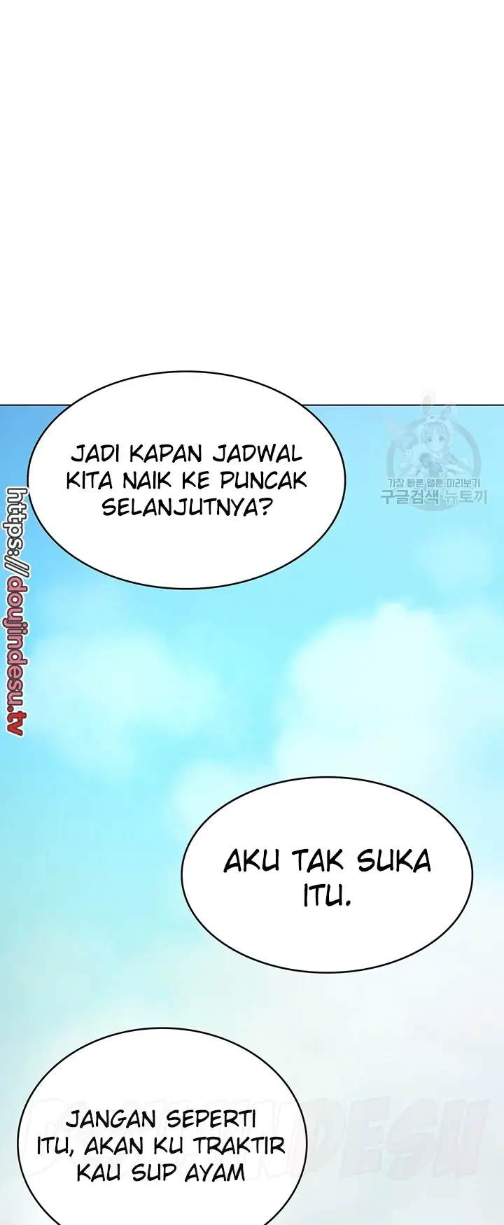 image-komik-seoul-girls-these-days-manhwa-chapter-22-39/62