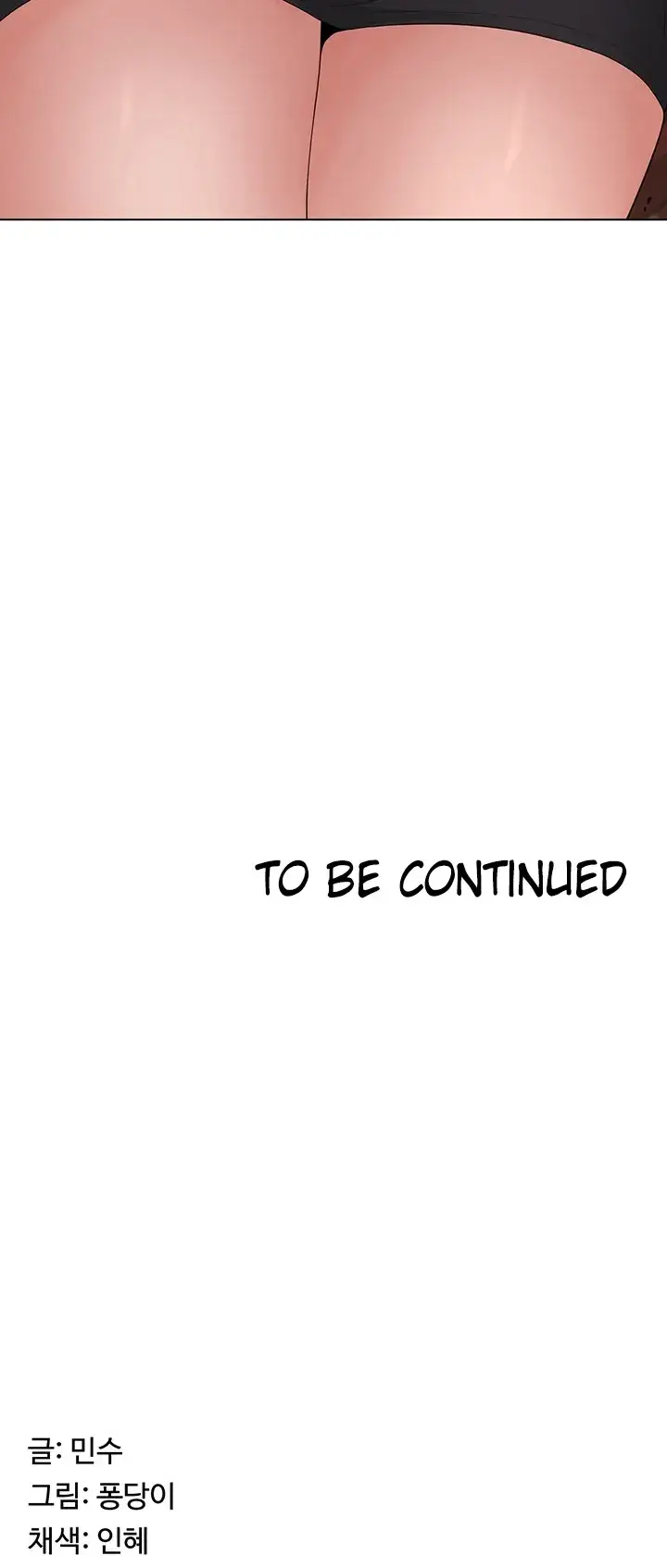 image-komik-seoul-girls-these-days-manhwa-chapter-22-61/62