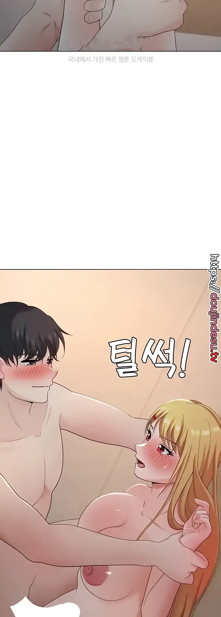 image-komik-seoul-girls-these-days-manhwa-chapter-27-27/51