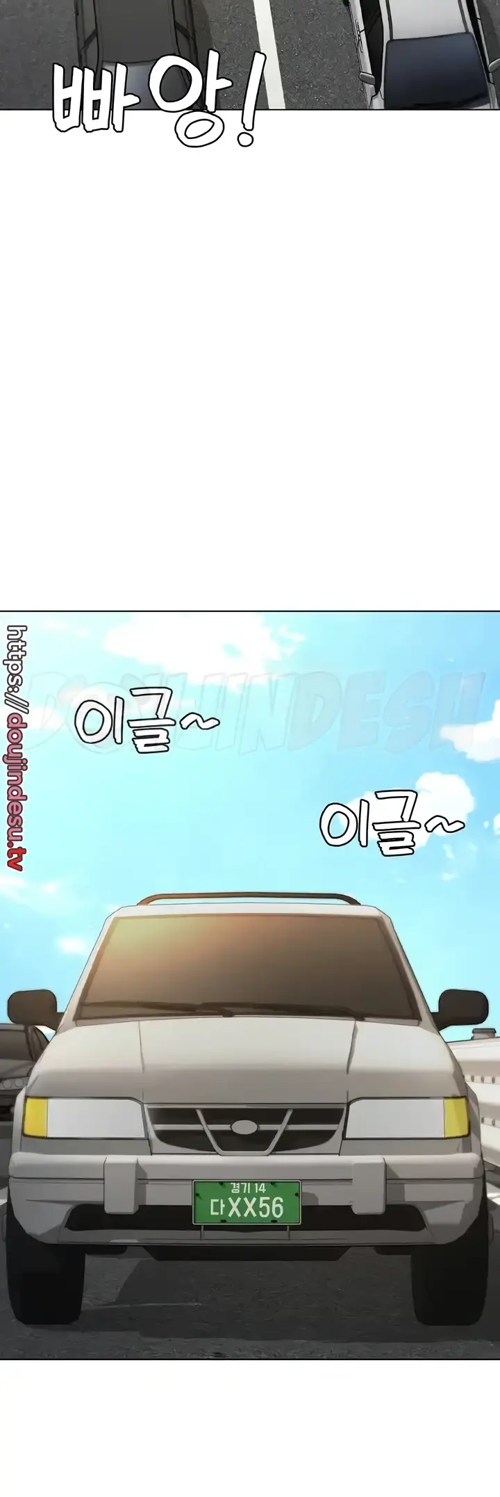 image-komik-seoul-girls-these-days-manhwa-chapter-28-49/53