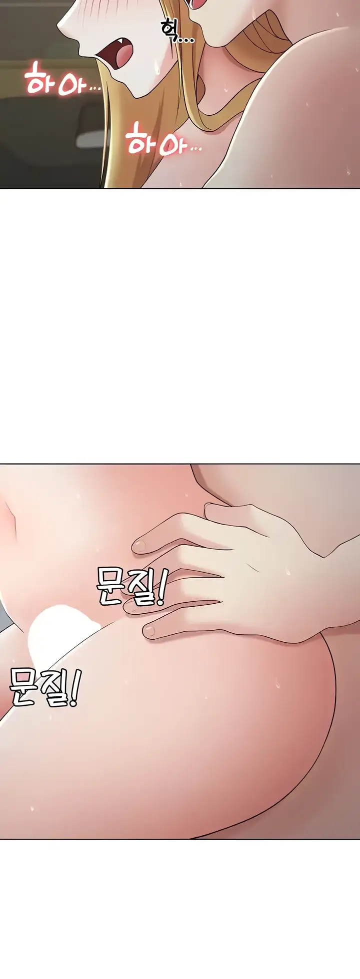 image-komik-seoul-girls-these-days-manhwa-chapter-30-30/59