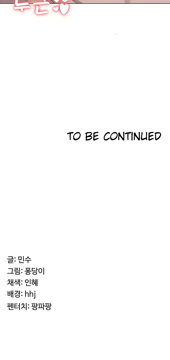 image-komik-seoul-girls-these-days-manhwa-chapter-30-58/59