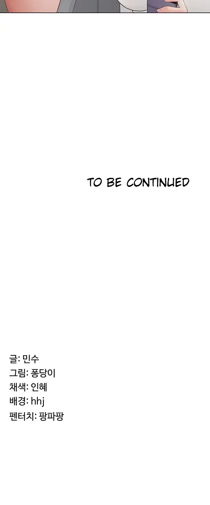 image-komik-seoul-girls-these-days-manhwa-chapter-31-61/62