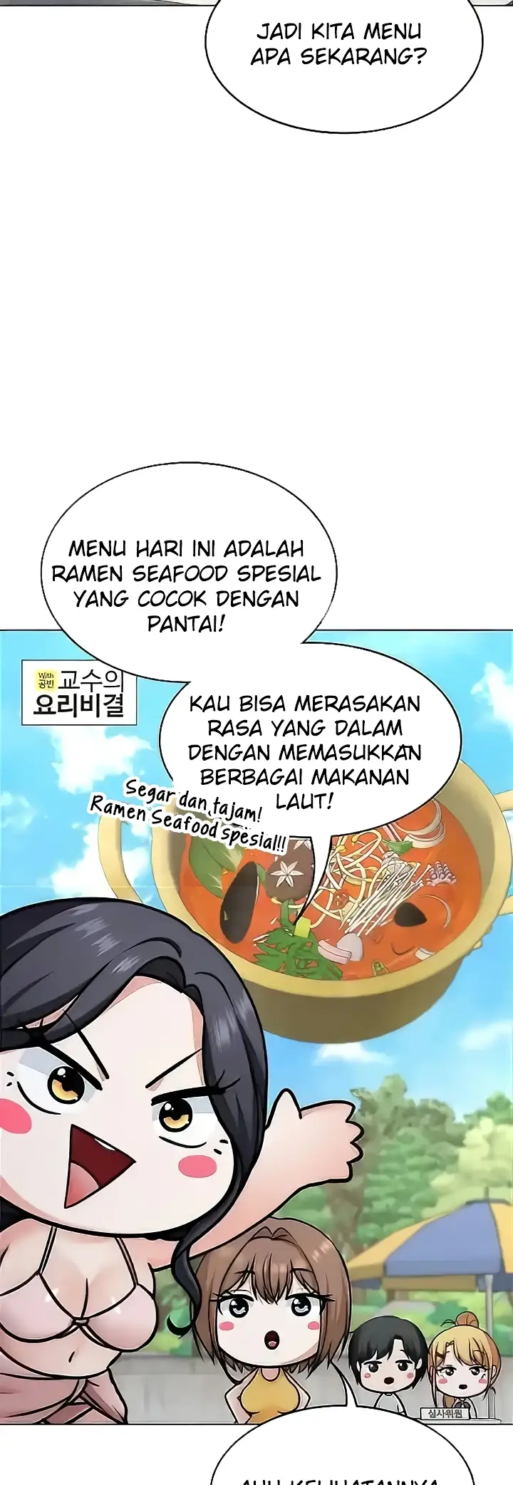 image-komik-seoul-girls-these-days-manhwa-chapter-36-12/62