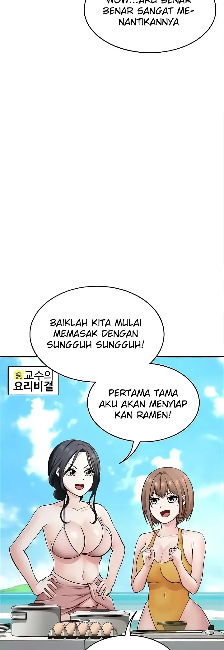 image-komik-seoul-girls-these-days-manhwa-chapter-36-14/62