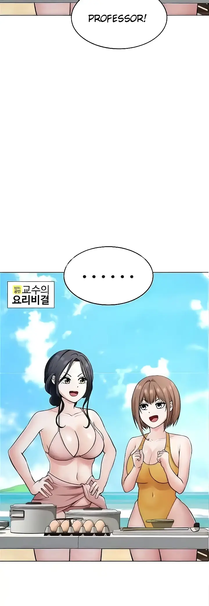 image-komik-seoul-girls-these-days-manhwa-chapter-36-15/62