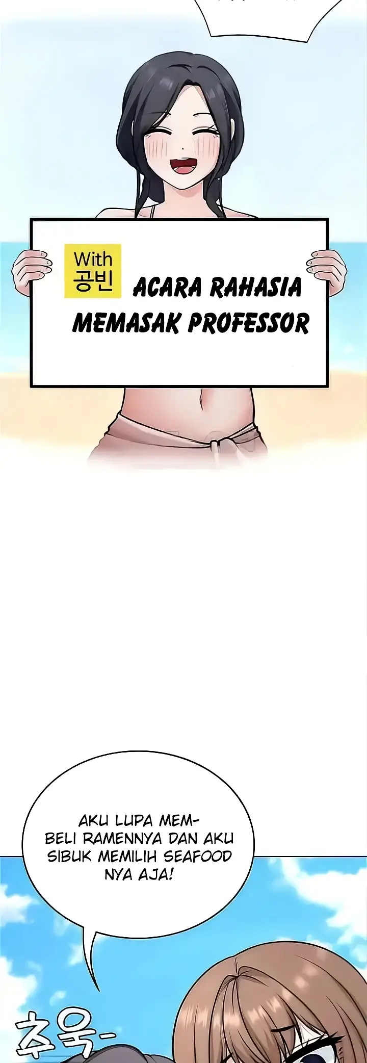 image-komik-seoul-girls-these-days-manhwa-chapter-36-17/62