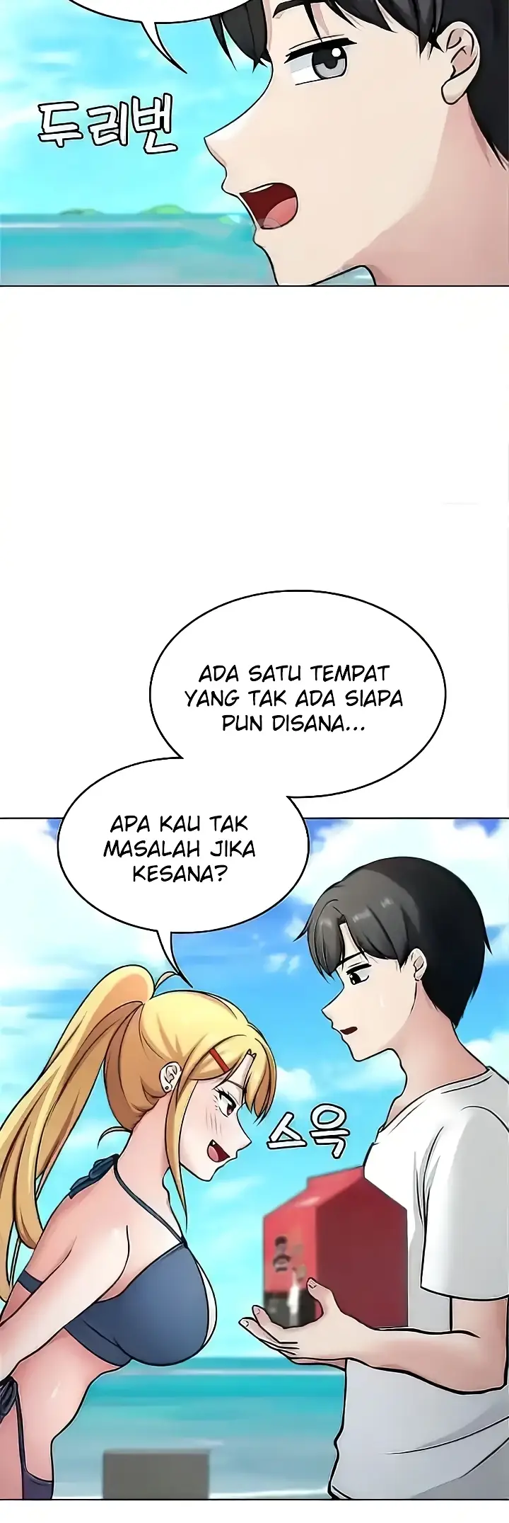 image-komik-seoul-girls-these-days-manhwa-chapter-36-25/62