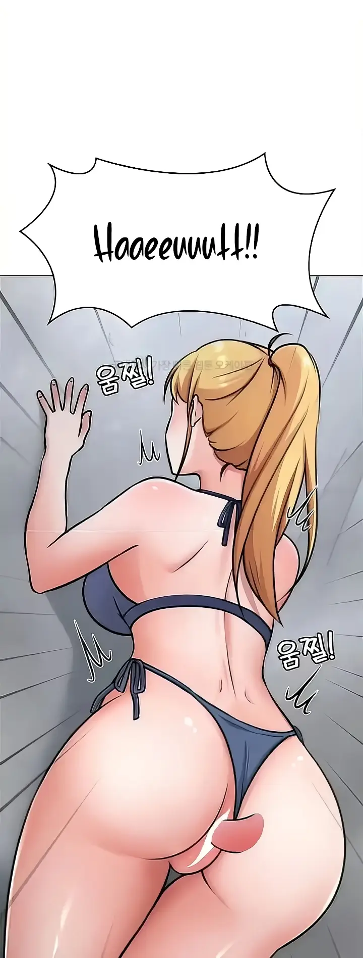 image-komik-seoul-girls-these-days-manhwa-chapter-36-54/62