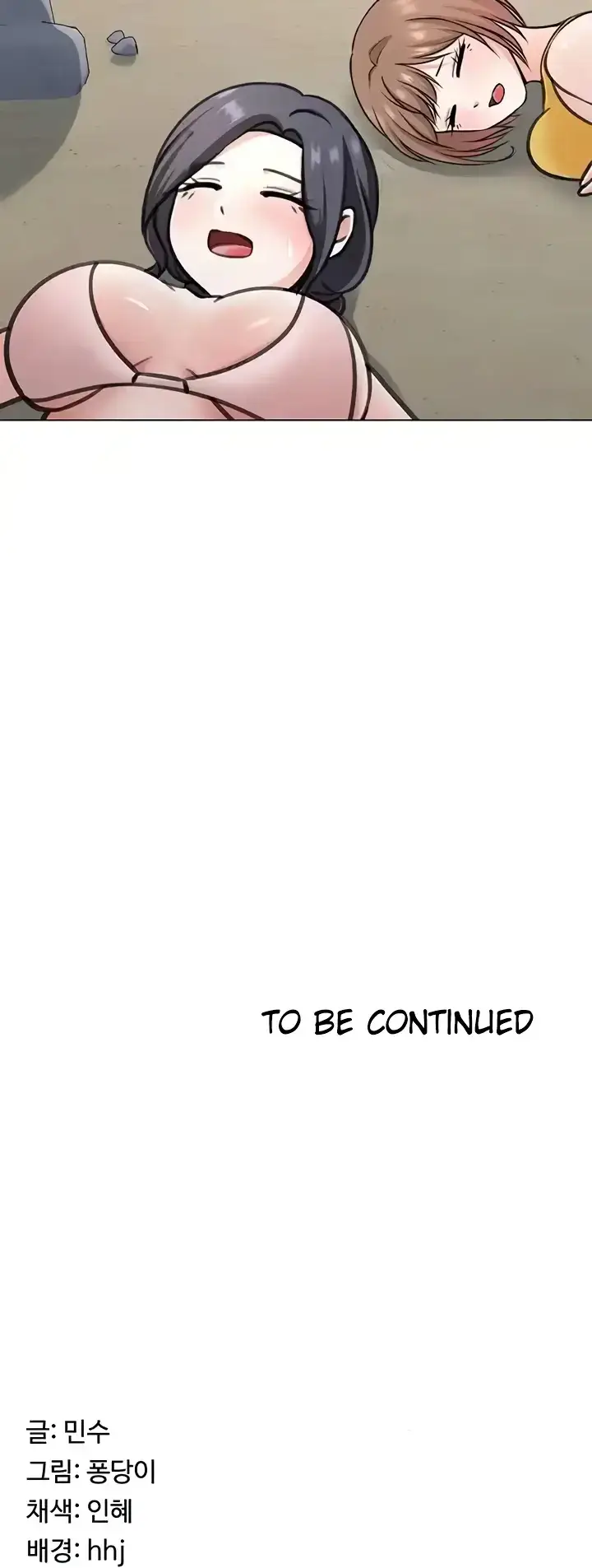 image-komik-seoul-girls-these-days-manhwa-chapter-37-116/117
