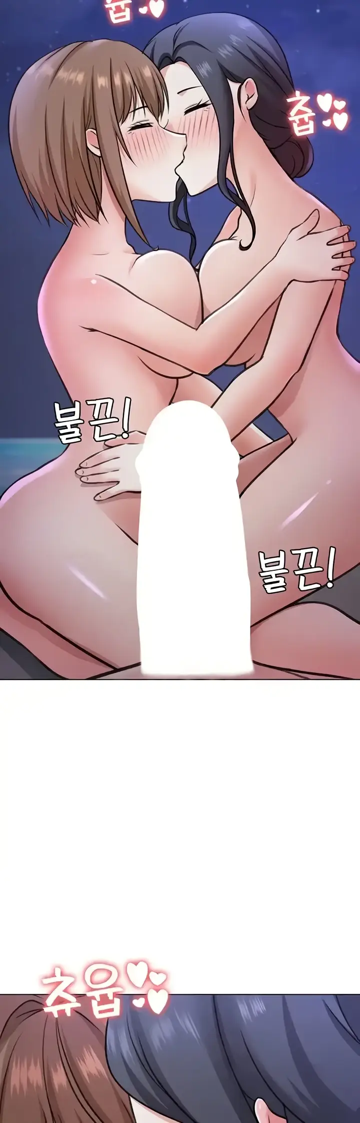 image-komik-seoul-girls-these-days-manhwa-chapter-39-4/46