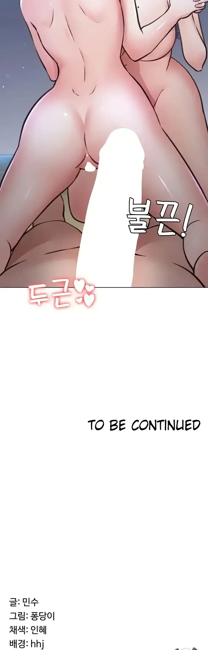 image-komik-seoul-girls-these-days-manhwa-chapter-39-45/46