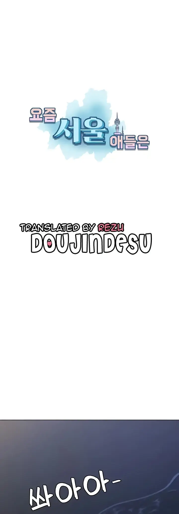 image-komik-seoul-girls-these-days-manhwa-chapter-40-0/57