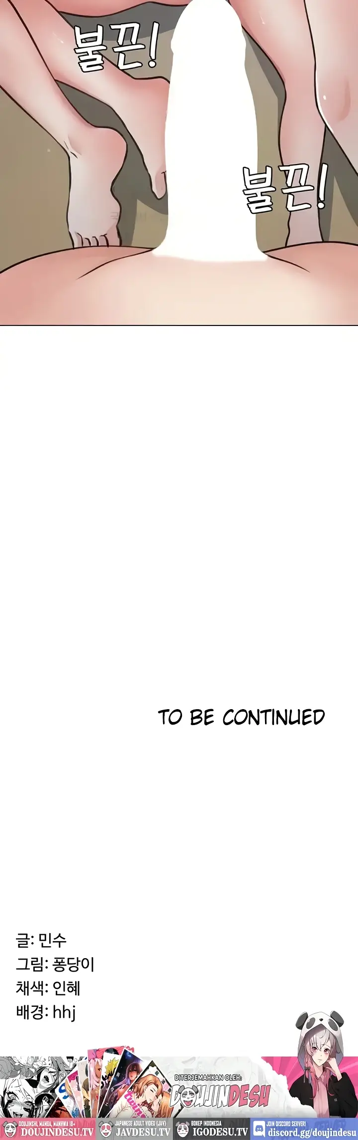 image-komik-seoul-girls-these-days-manhwa-chapter-40-56/57