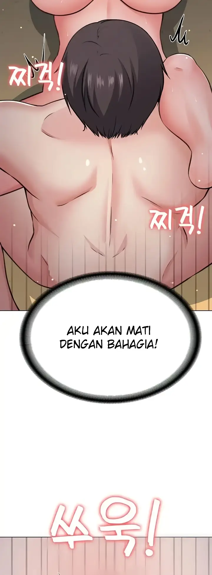 image-komik-seoul-girls-these-days-manhwa-chapter-41-29/56