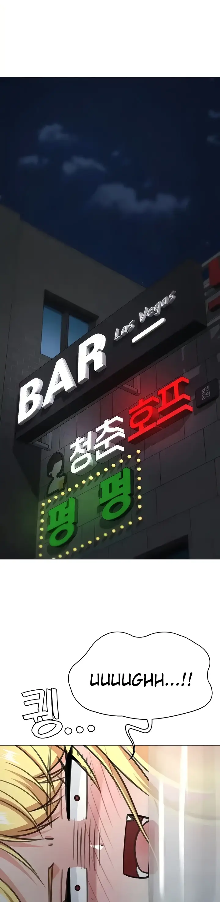 image-komik-seoul-girls-these-days-manhwa-chapter-42-19/40