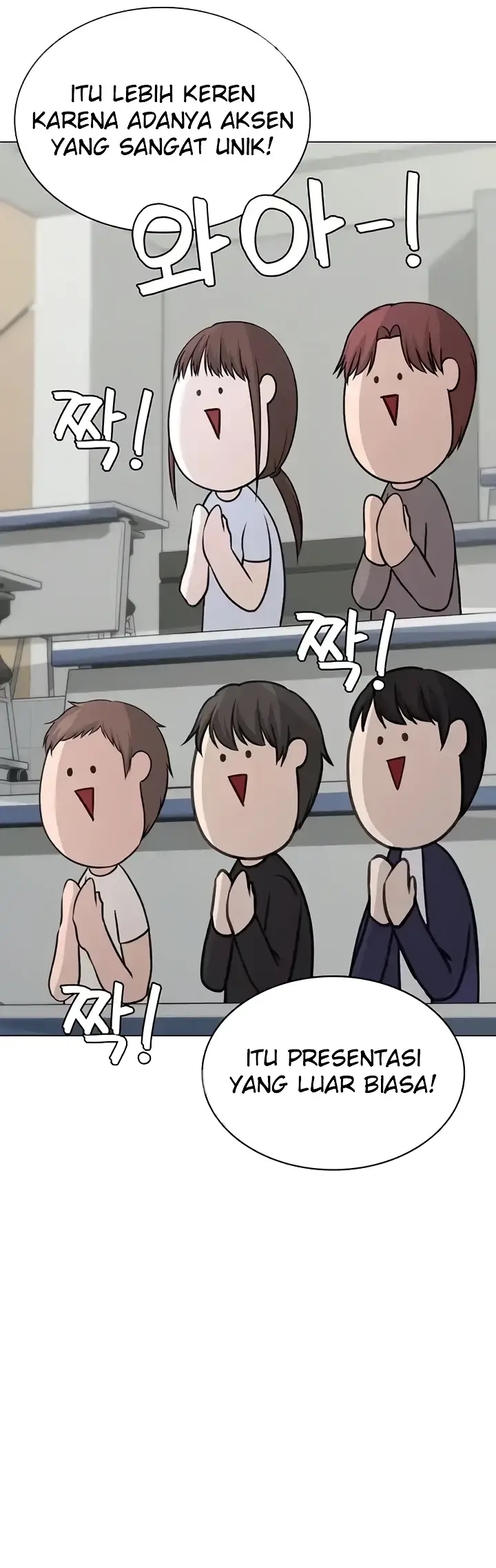 image-komik-seoul-girls-these-days-manhwa-chapter-45-end-20/51