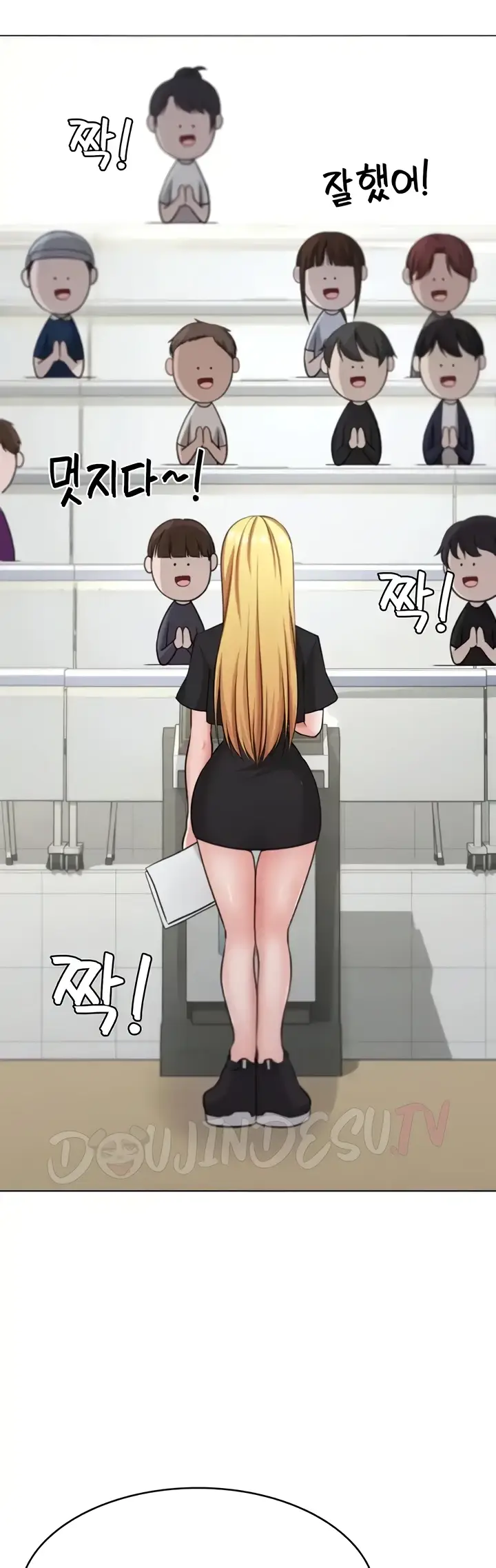 image-komik-seoul-girls-these-days-manhwa-chapter-45-end-21/51