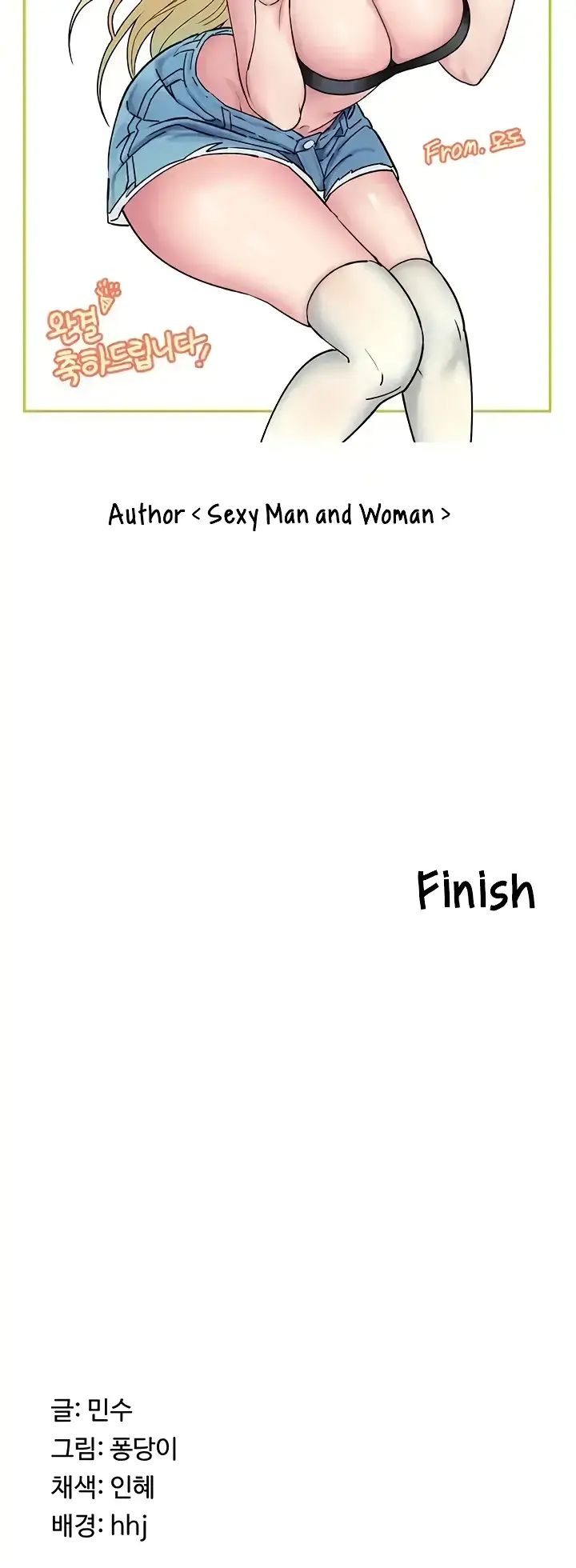 image-komik-seoul-girls-these-days-manhwa-chapter-45-end-50/51