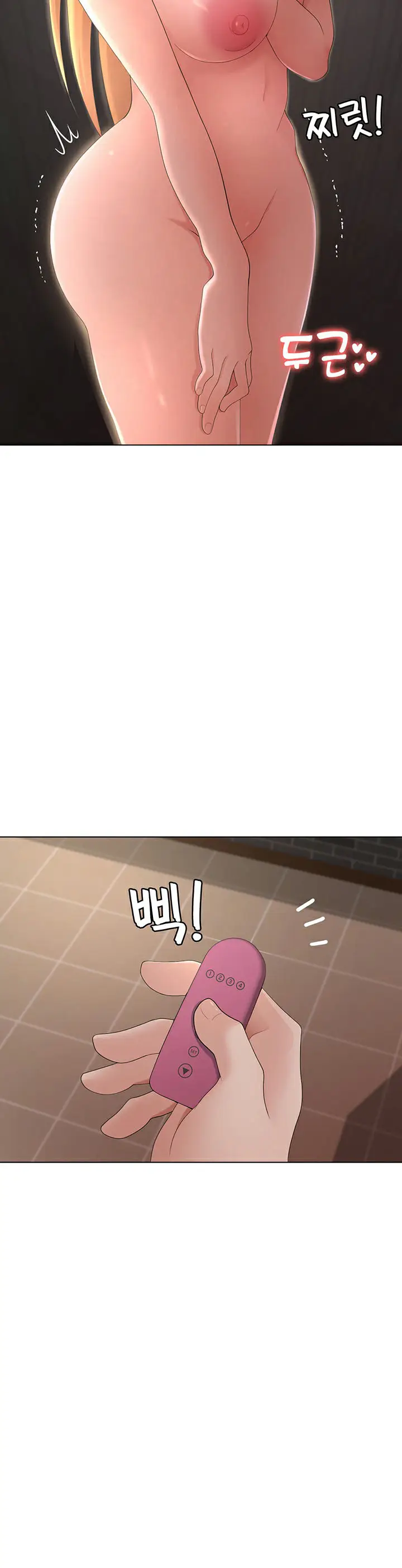 image-komik-seoul-kids-these-days-chapter-23-17/24