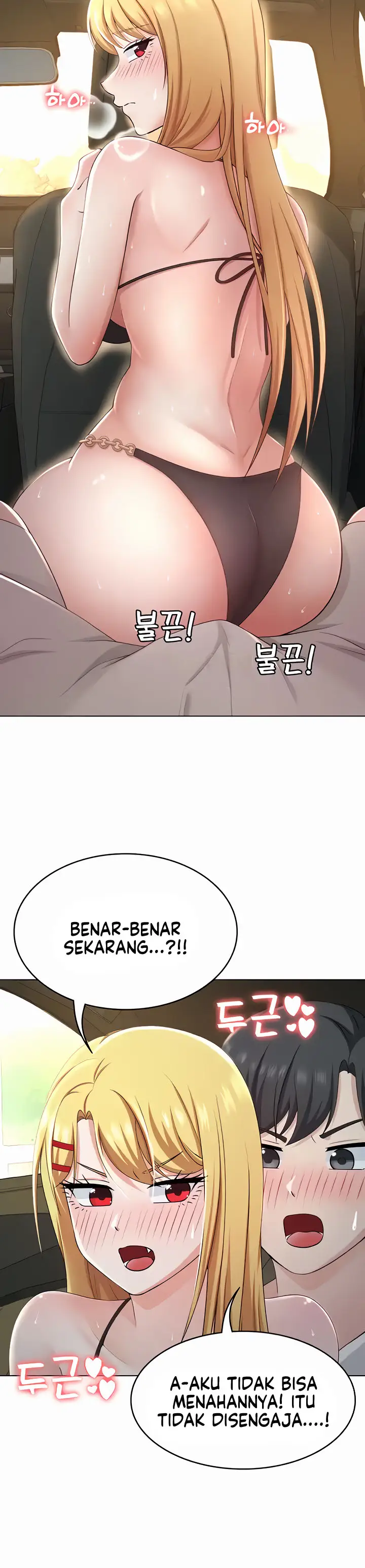 image-komik-seoul-kids-these-days-chapter-29-15/19