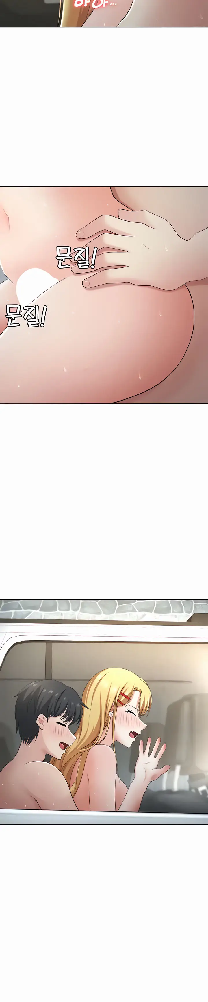 image-komik-seoul-kids-these-days-chapter-30-11/21