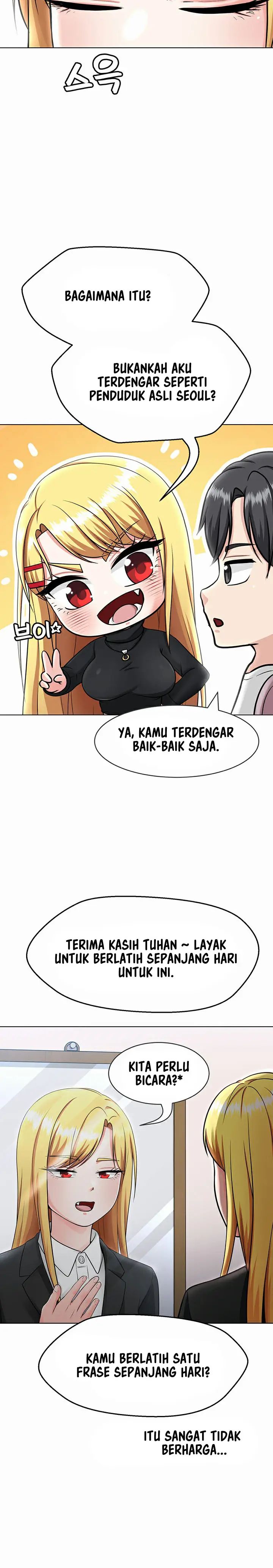 image-komik-seoul-kids-these-days-chapter-4-17/24