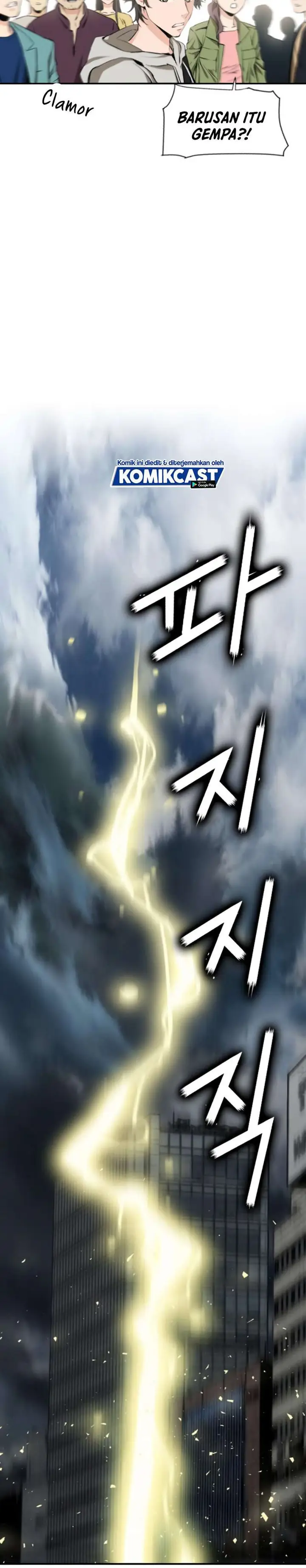 image-komik-seoul-station-druid-chapter-1-5/30