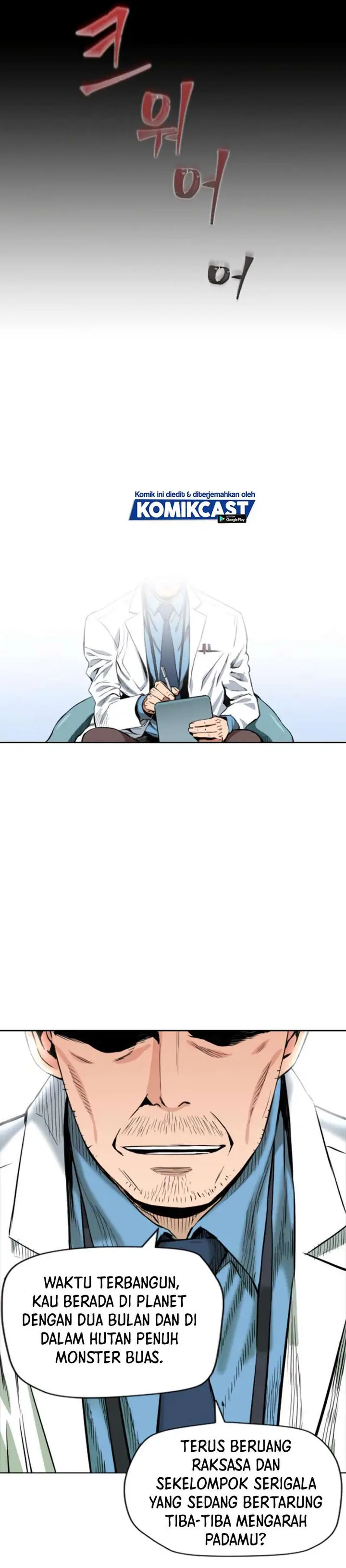 image-komik-seoul-station-druid-chapter-1-23/30