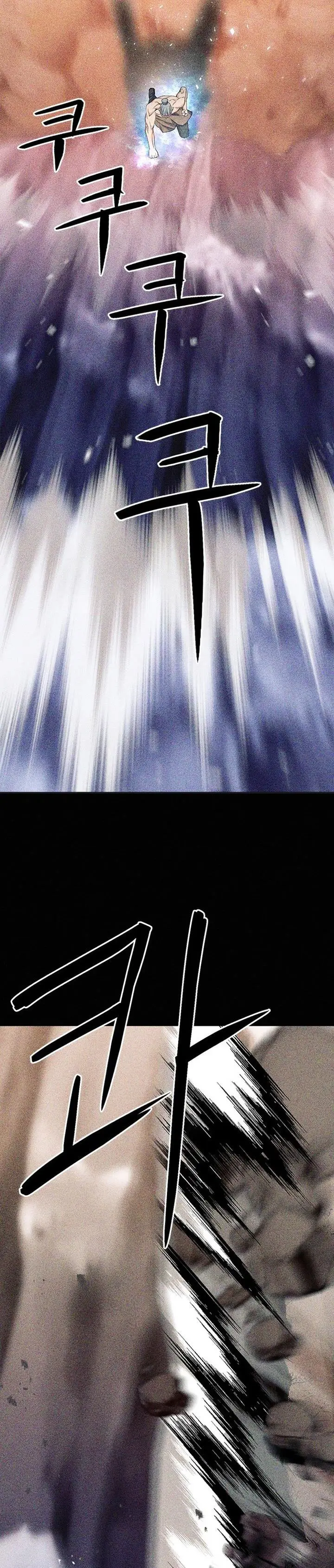 image-komik-seoul-station-druid-chapter-103-6/52