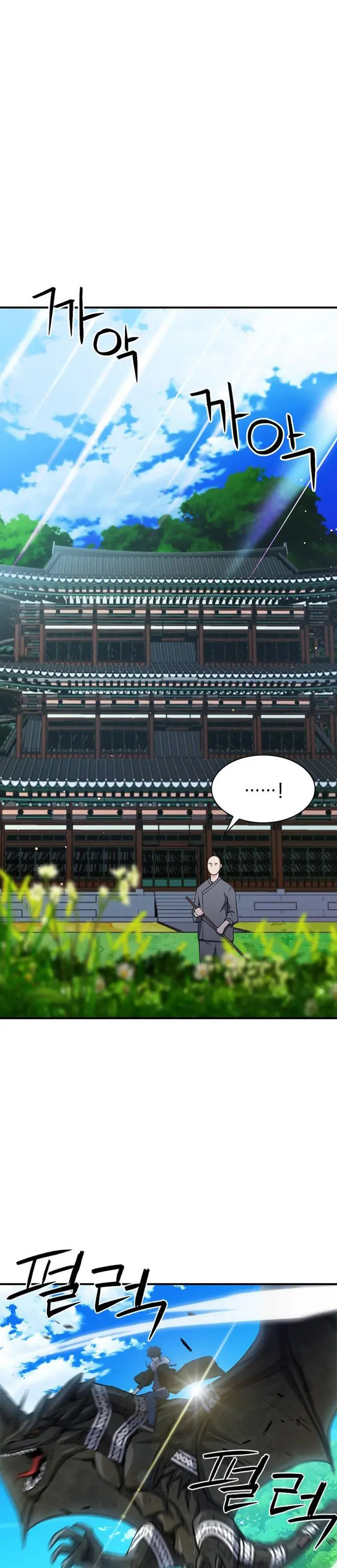 image-komik-seoul-station-druid-chapter-103-42/52