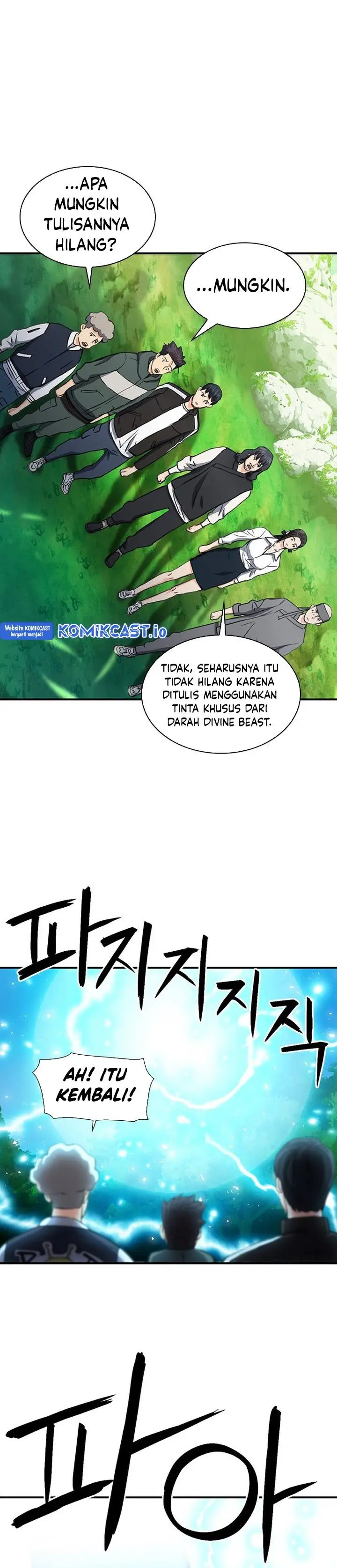 image-komik-seoul-station-druid-chapter-104-3/42
