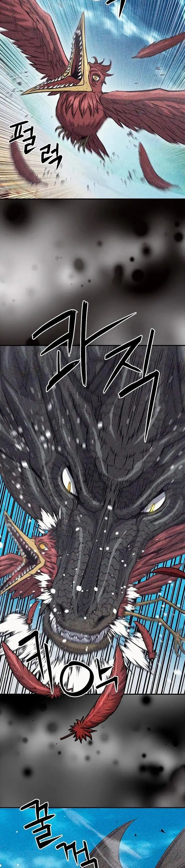 image-komik-seoul-station-druid-chapter-107-25/39