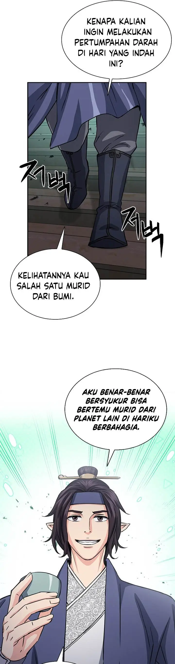 image-komik-seoul-station-druid-chapter-109-40/42