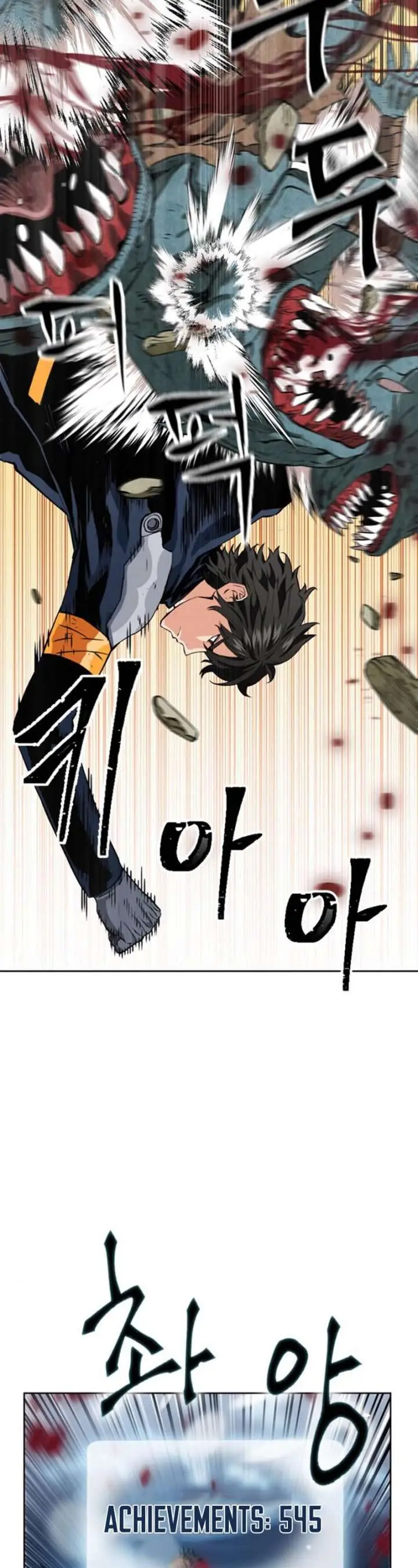 image-komik-seoul-station-druid-chapter-11-35/75