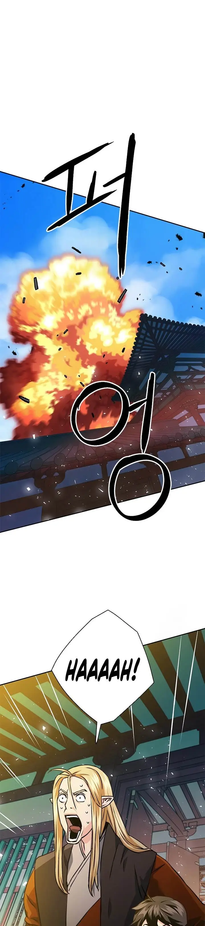 image-komik-seoul-station-druid-chapter-114-0/45