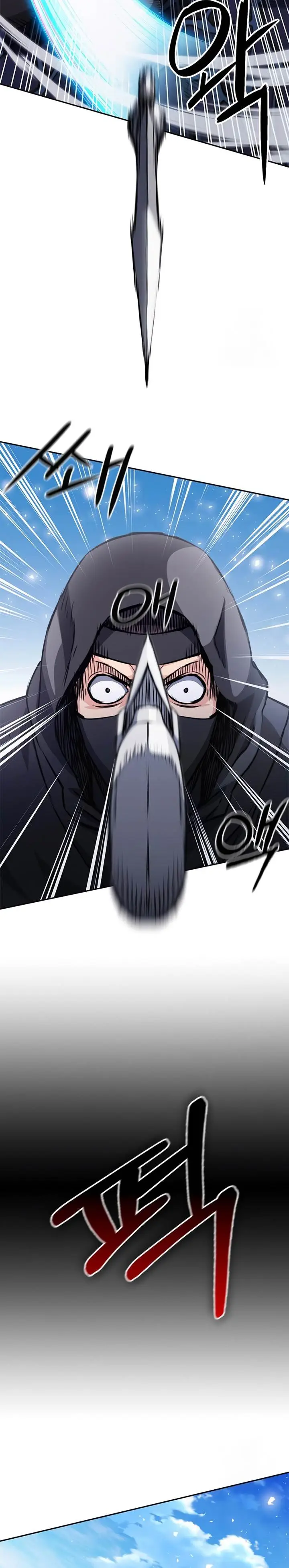 image-komik-seoul-station-druid-chapter-114-27/45